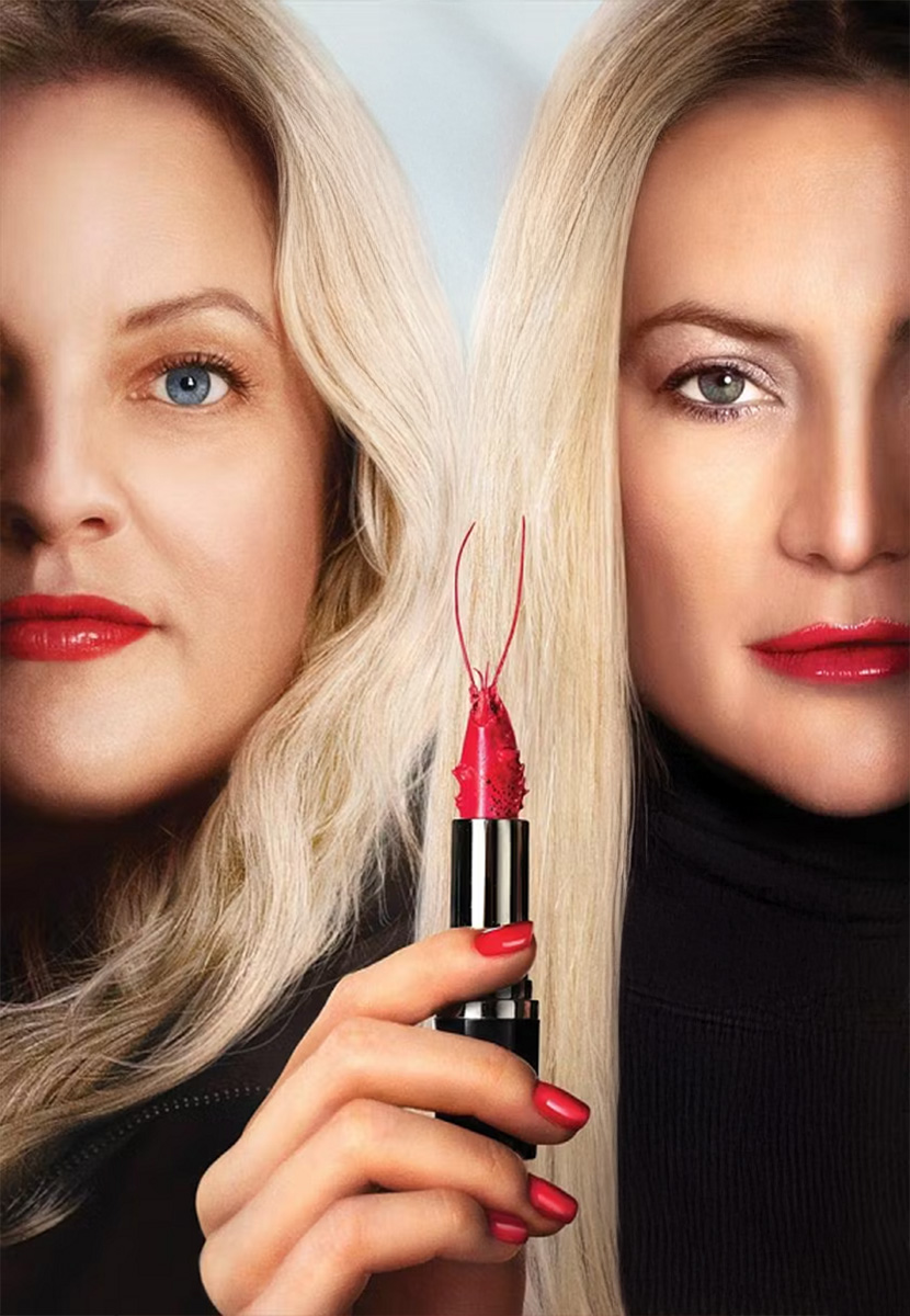 Shell: Güzellik Merkezi