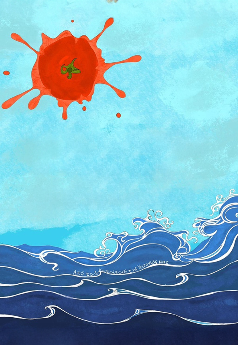 Mahallemiz Eşrafından